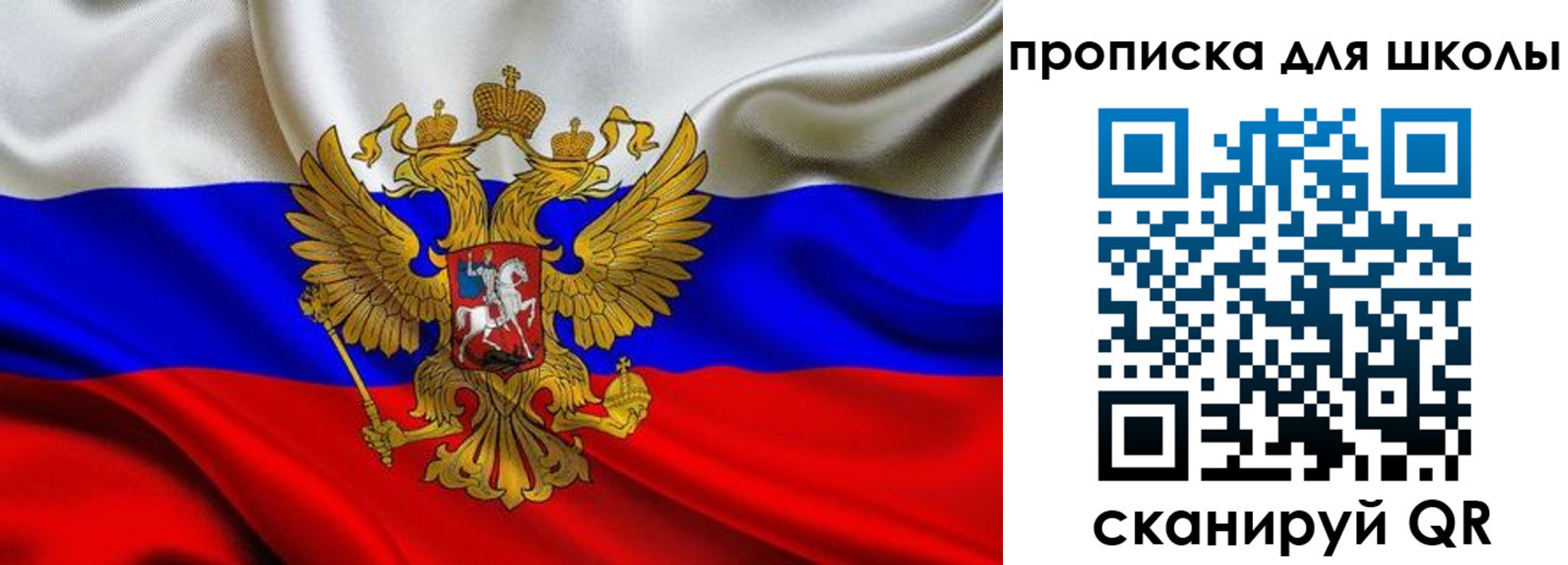 временная регистрация надежно в Архангельске
